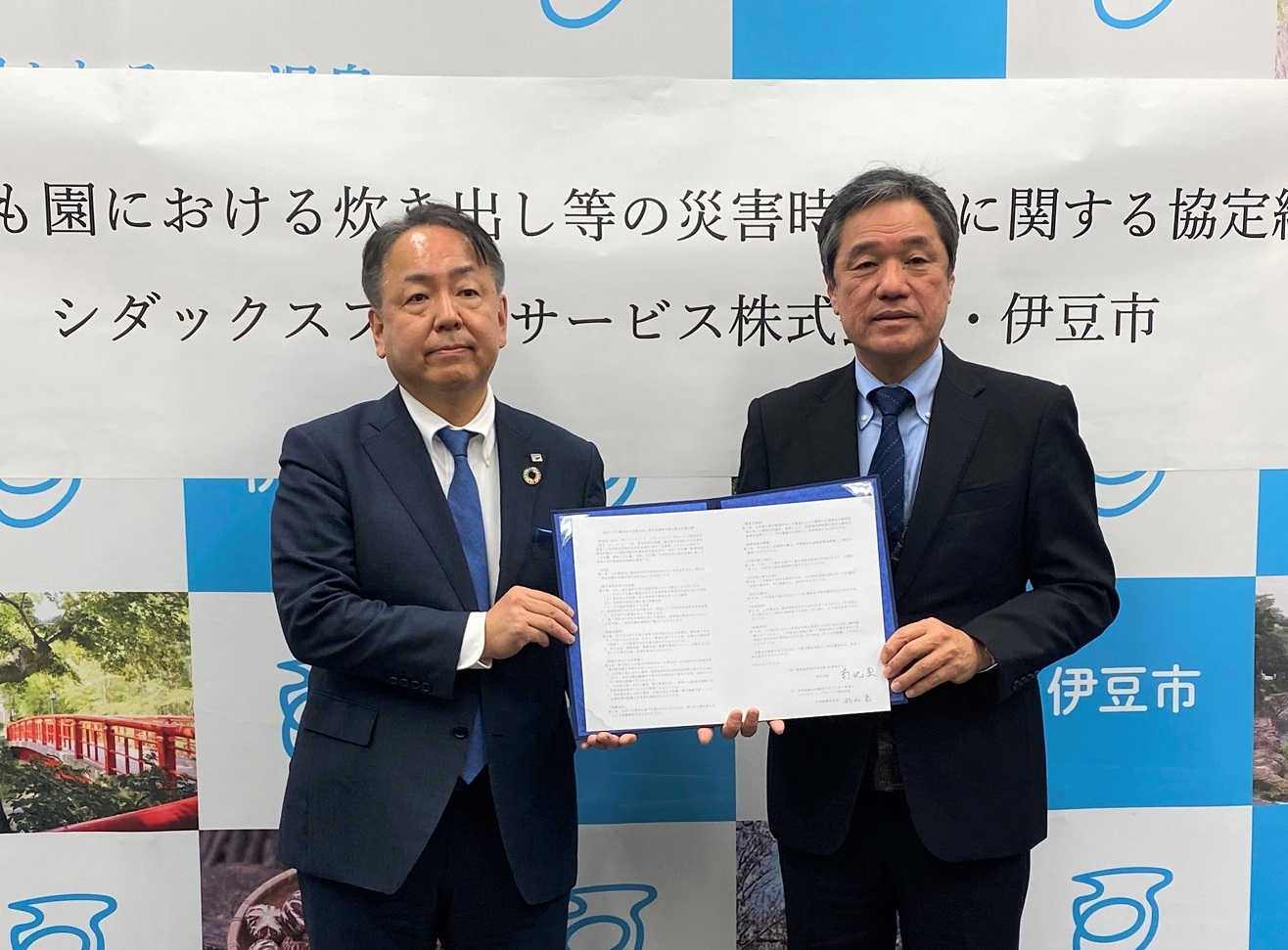 締結式の様子(写真右より、伊豆市市長 菊地 豊様、SF代表取締役社長 杉山 充).jpg