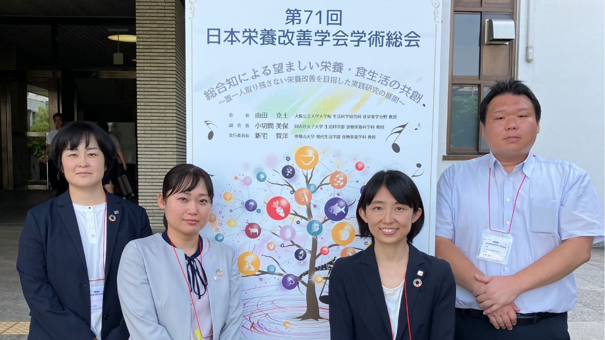 「第71回日本栄養改善学会学術総会」で4題のポスター発表と1題の口頭発表を行いました