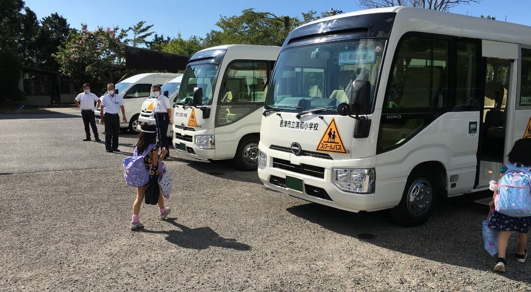 スクールバス